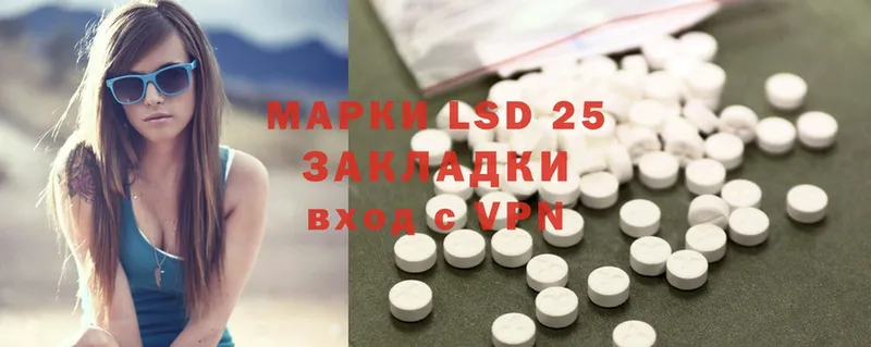 LSD-25 экстази ecstasy  Кодинск 